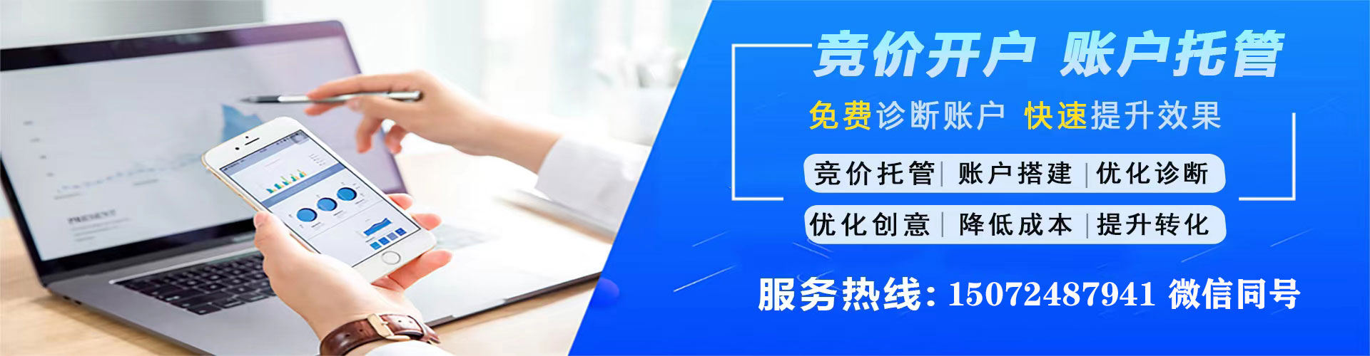 凉州网络推广竞价