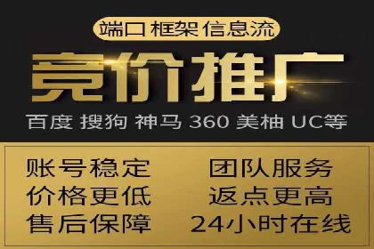 从0到1，百度竞价代运营公司案例解读
